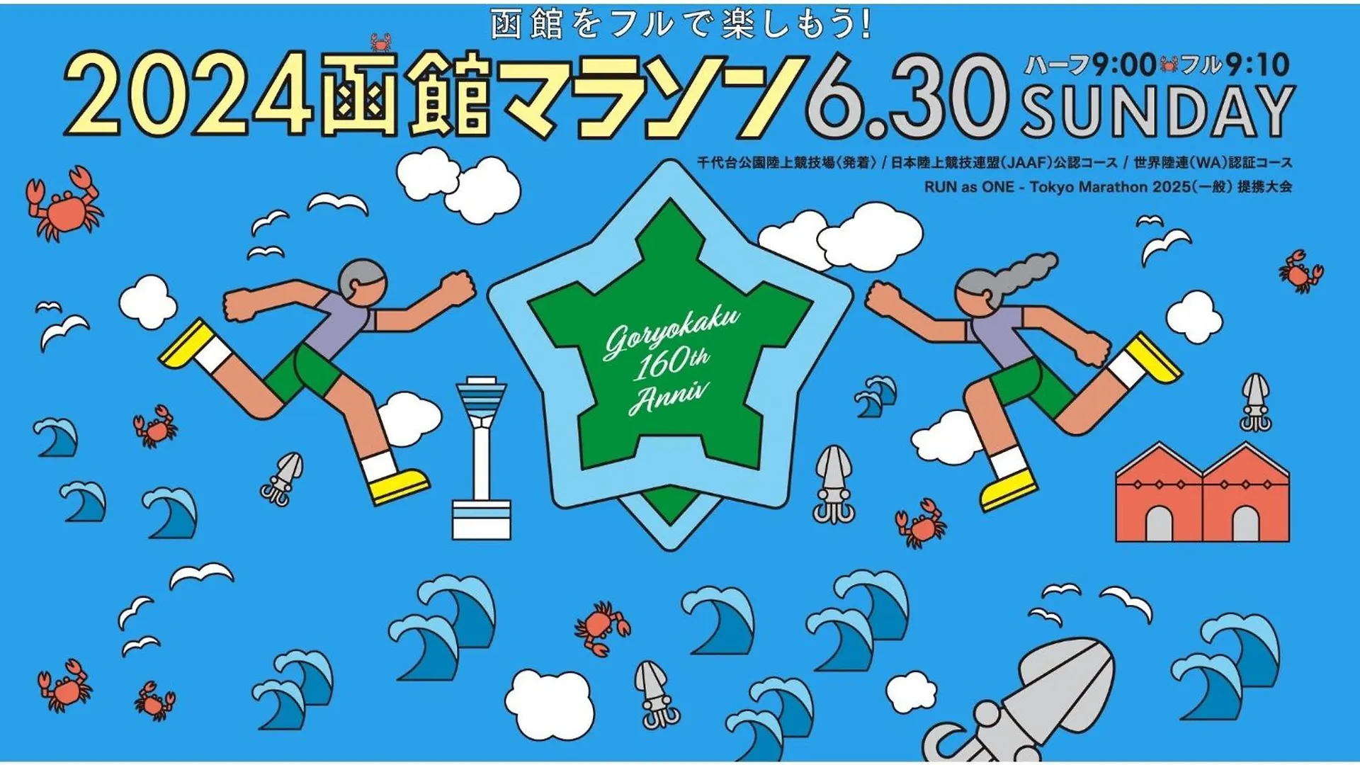 Hotel Tetora Yunokawaonsen - Vacation Stay 30541V هاكوداته