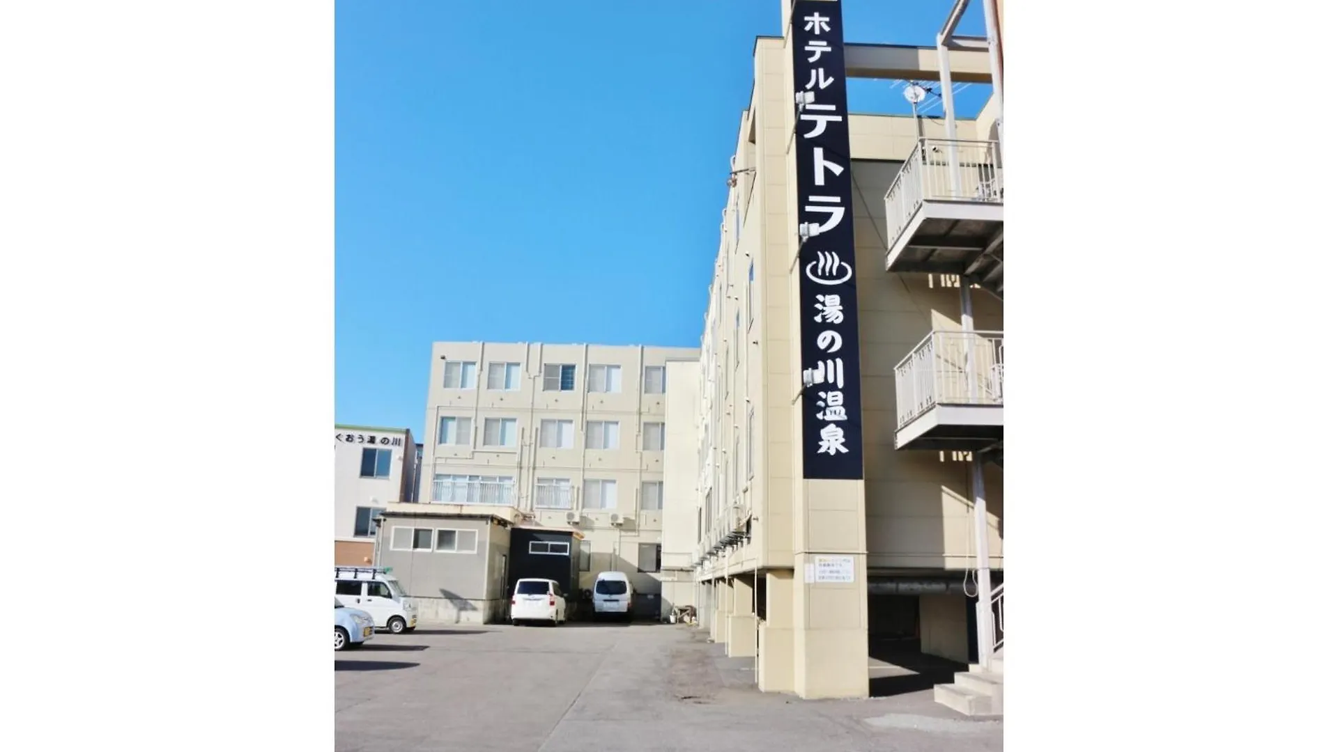 Hotel Tetora Yunokawaonsen - Vacation Stay 30541V هاكوداته اليابان