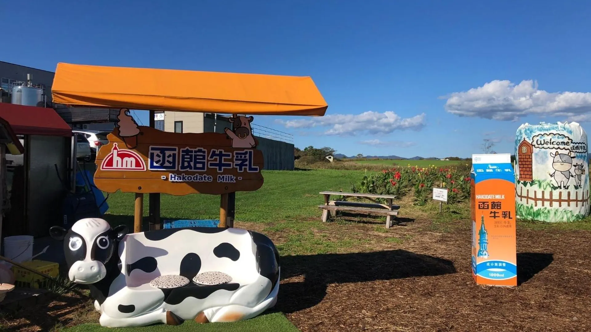 Hotel Tetora Yunokawaonsen - Vacation Stay 30541V هاكوداته