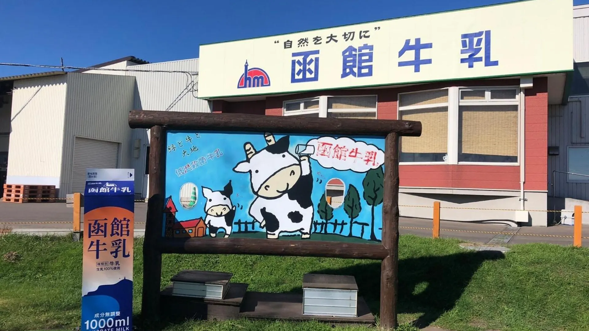 Hotel Tetora Yunokawaonsen - Vacation Stay 30541V هاكوداته
